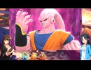 【ドラゴンボールザブレイカーズ】翠と初使用の悟飯吸収ブウ
