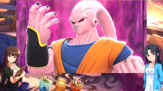 【ドラゴンボールザブレイカーズ】翠と初使用の悟飯吸収ブウ