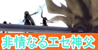 非情なるエセ神父、二期16話感想転生したら第七王子だったので、気ままに魔術を極めます