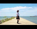 少女レイ 踊ってみた[なび]