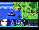 愚兄がスーパーロボット大戦Jを実況プレイ 第170話