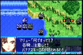 愚兄がスーパーロボット大戦Jを実況プレイ 第170話