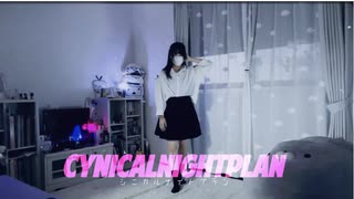 【ぴか。】シニカルナイトプラン 踊ってみた【オリジナル振付】