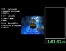 スマホ版ドラクエ7RTA～通信あり～(14:59:30) part2