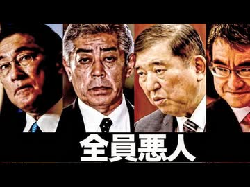 アウトセイジ