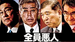 アウトセイジ