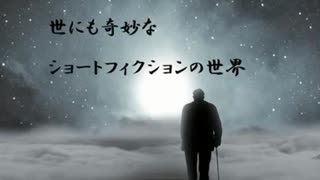 人間のリミッターが外れるとき【ショートフィクション】