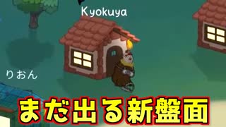 世にも珍しいトラッパー完全対抗【Feign / ふぇいん】