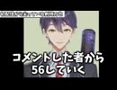 10分で分かる剣持刀也【#1】