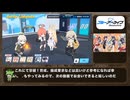 【#ブルアカ】総力戦 ホド 市街地 Torment 1凸 39,782,800Pt【ブルーアーカイブ】