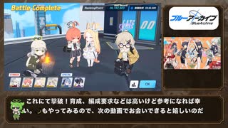 【#ブルアカ】総力戦 ホド 市街地 Torment 1凸 39,782,800Pt【ブルーアーカイブ】