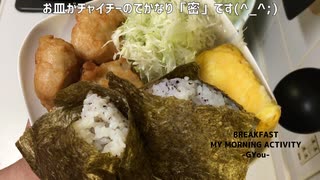 「ゆかり」と「ゴマ」の「おにぎり」