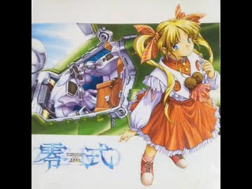 【ナゲ100】windowsエロゲ Vol.0（アリスソフト：零式）