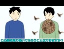 あご先にスズメバチが巣を作ってしまいました…