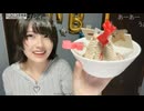 [449(ししく）]21歳誕生日カウントダウン配信　ケーキ消しでローソクたれちゃう20250731