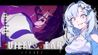 深雪のクールファントム [VOICEVOX実況]