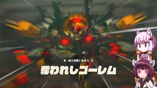 【ゼルダの伝説totk】続！結月ゆかりは勇者(仮)になりたい！#64