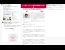 クソ毒ワクチンが急性白血病底上げ発症　「私、死ぬんですか？」微熱で検査したら急性白血病だった元NHKキャスター 夜中に「死に対する恐怖」が押し寄せてきて