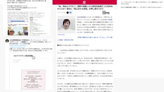 クソ毒ワクチンが急性白血病底上げ発症　「私、死ぬんですか？」微熱で検査したら急性白血病だった元NHKキャスター 夜中に「死に対する恐怖」が押し寄せてきて