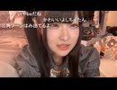 しちゅー「めじろうが女に100万円投げさせた？デートしますってホストみたいでキモくない？キャバクラやホストじゃないんだから…」