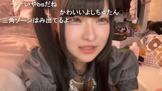しちゅー「めじろうが女に100万円投げさせた？デートしますってホストみたいでキモくない？キャバクラやホストじゃないんだから…」