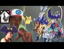 迫真ポケモンSVサトシパ統一部 GSダブルの裏技(前編)