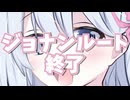 つくよみちゃん「ただのコメント返信ですよ」【VOICEROID劇場】