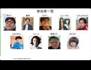 きむらし「めじろうが女狙う？この女生主のメンツで相手してくれないって…」　※残念だがぐぬぬはめじろう3人衆の1人。配信外でもよく会っており狙われている