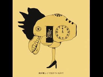 hysteric踊(歌ってみた_)