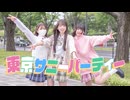 【ナキぽあめこた。】東京サニーパーティー/HoneyWorks【踊ってみた】