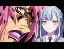 ホモと見る異色すぎるアニメコラボ