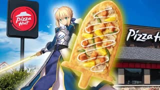 ホモと見るソシャゲコラボでふざけたピザを販売するピザハット
