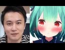 ホモと見る有名配信者に告白されて乙女になってしまう大物Vtuber