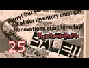 ＃25 レッドシーズプロファイル【初見実況】