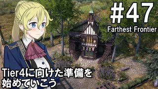 【Farthest Frontier】領主のお姉さん実況 47【街づくり】