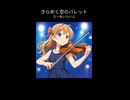 きらめく空のパレット #えーあいらいぶ #aailive #vtuber #ai #music #shorts