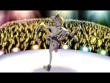 RiseState/鏡音リン