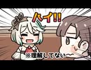 一言だけで言語の壁を破壊するセシリア【Cecilia Immergreen/Hakos Baelz/Koseki Bijou/hololive】