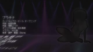 【セイカフェス2025】坂本真綾「プラチナ」カバー Syntesizer V2 京町セイカ