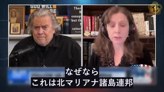 米領北マリアナ諸島連邦の反中共派知事の不審死が引き続き注目される