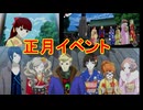 学園RPGの最高潮。センスバリバリ怪盗RPG[ペルソナ５ザ・ロイヤル]を実況プレイ185