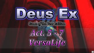 【Deus Ex: GotY Edition】Act.5-7