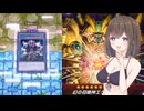 【ダイスラリー　～融合・エクシーズ・リンク～】マリンセスフルダイブ！part3【遊戯王マスターデュエル】