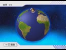 マリオカートWii 簡体字中国語版（サードパーティの中国語翻訳）スタンドアロン + Wiimmfiプライベートサーバートライアル