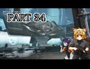 [ゆっくり実況]　あとみっく☆は～と　その34
