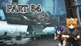 [ゆっくり実況]　あとみっく☆は～と　その34