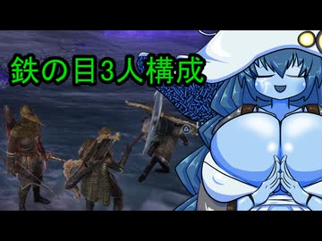 鉄の目3人で常夜の王エデレまでおさんぽにいく自分のことをラニ様だと思っていた紲星あかりのELDEN RING NIGHTREIGN #3