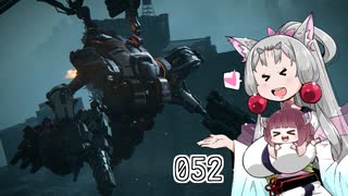 【AC6】 東北イタコは何かされたようです Part052 【VOICEROID実況】