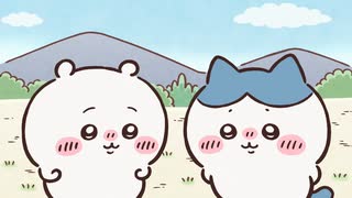 ちいかわ シーズン2　第261話　「あげ玉／みかんそうめん」