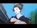 鬼人幻燈抄　第16話　天邪鬼の理